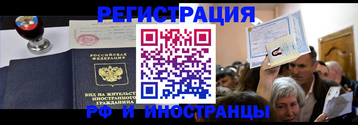 где прописаться в Богородицке